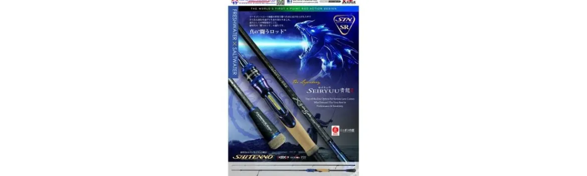 Caña Shitenno Seiryuu-XZoga Clearance